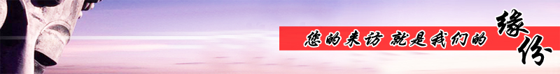 鹰诺达欢迎您 鹰诺达欢迎您