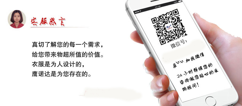 镇江工作服定做感言 镇江工作服定做感言