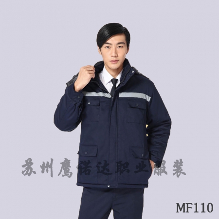 反光工衣棉服MF110