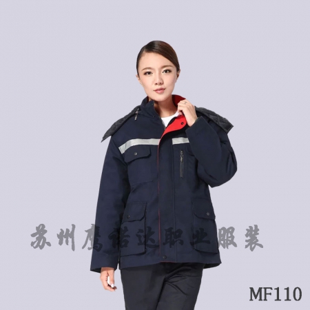 反光工衣棉服MF110