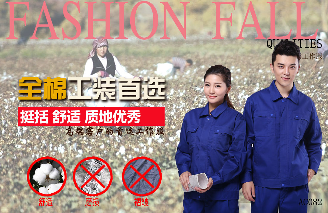 合肥工作服耐油,透气,抗划破