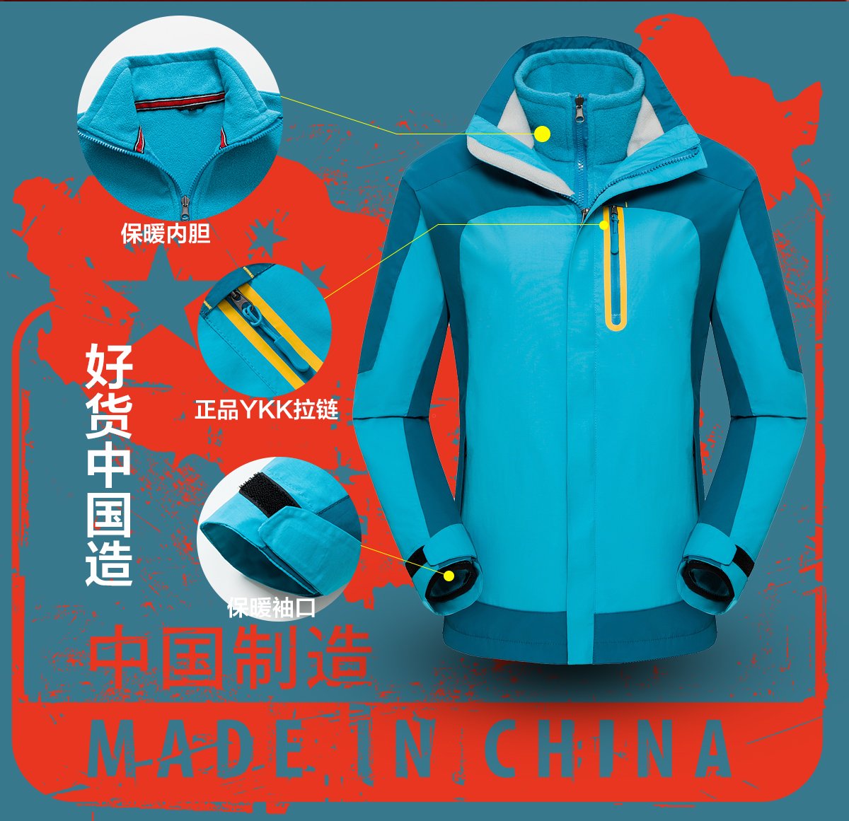 冲锋衣工服模特展示 冲锋衣工服模特展示