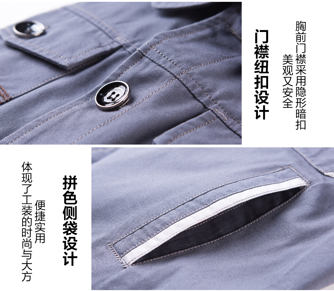 青岛工作服细节特点 青岛工作服细节特点
