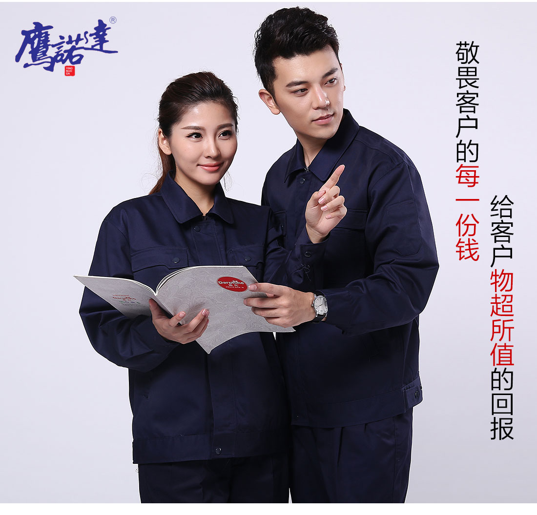 石油化工工作服模特合影 石油化工工作服模特合影