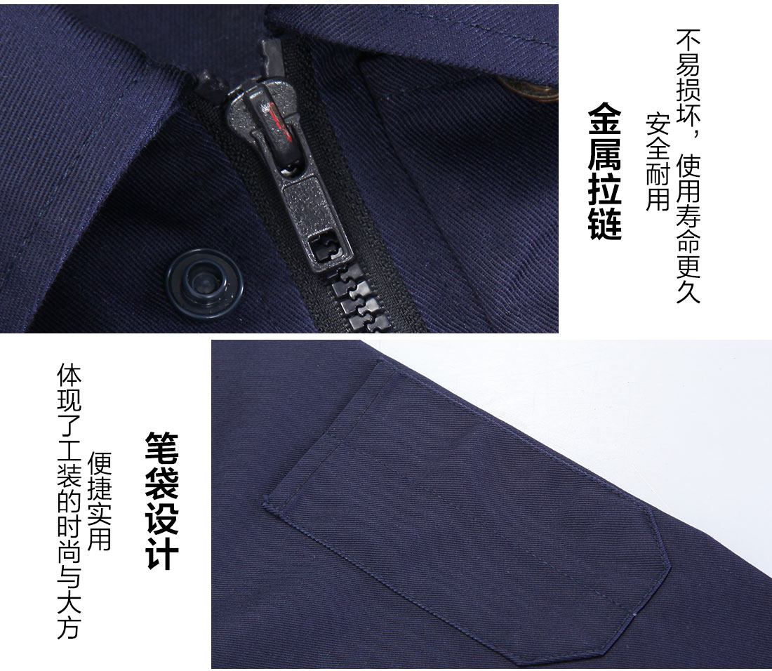 石油化工工作服细节特点 石油化工工作服细节特点