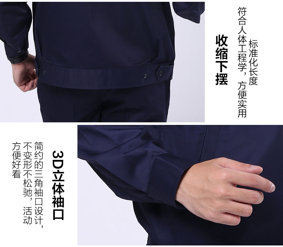丝光线缝制 丝光线缝制石油化工工作服