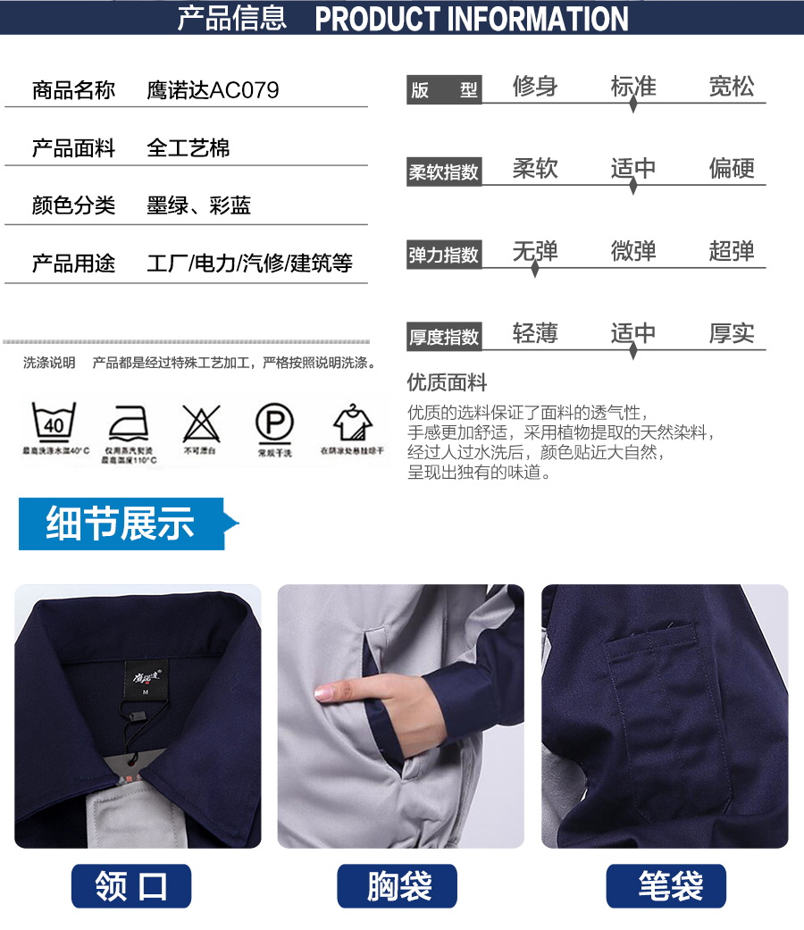 静电劳保工作服款式 静电劳保工作服款式